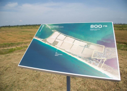 «Новая Анапа» обойдется бюджету в четверть триллиона рублей