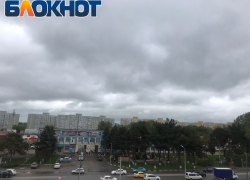 В День кутания в пледы в Анапе ожидается дождь