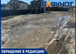 В Супсехе под Анапой построили дорогу и «обустроили» огромное болото