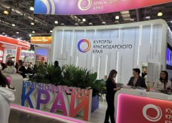Туристические предприятия Анапы представляют Краснодарский край на выставке MITT