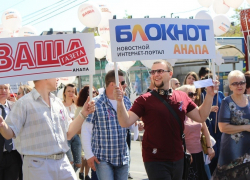 Уже известна полная программа празднования 1 Мая в Анапе и сельских округах