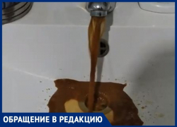 В Супсехе под Анапой из крана течёт не вода, а «горячий шоколад»