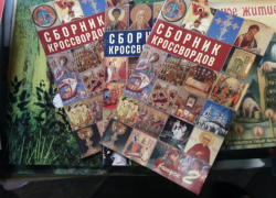 «Назовите слово из трёх букв», - анапчанка в шоке от религиозных кроссвордов!