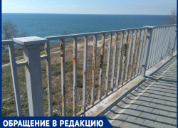 «Старый забор на набережной Анапы ужасает», - житель курорта о состоянии ограждения 