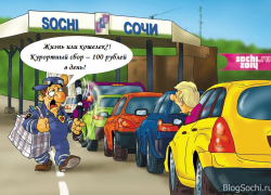 Чем ответит Анапа на предложение сочинца взять на себя курортный сбор?