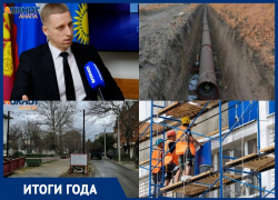 Удачная газификация и огромное количество зеленых зон: чем запомнился 2023 год в анапском ЖКХ