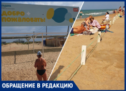 Место под солнцем: анапчан выживают с пляжа