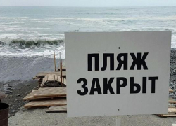 О тех, для кого пляжи Анапы закрыты навсегда!