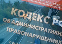 Два миллиона рублей потратили анапчане за семь месяцев на уплату административных штрафов