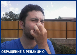 Задыхаются от вони жители улицы Парковой в Анапе