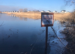 Выходить на лёд запрещено: власти Анапы предупреждает об опасности 