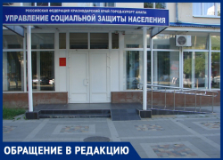 "Как будто попадаешь в 90-е": анапчанин пожаловался на работу Управления социальной защиты