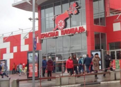 В Анапе из ТРЦ "Красная площадь" эвакуировали людей: что произошло?