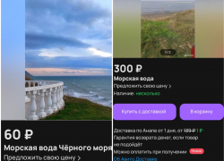 Бизнес по-анапски: местные жители организовали продажу воды из Черного моря