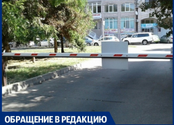 Законно ли установили шлагбаум в Анапе в 12 микрорайоне