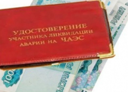 Краевой военкомат лишил анапчанина-чернобыльца заслуженной пенсии