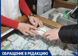 В каких случаях анапчане могут вернуть лекарства в аптеку