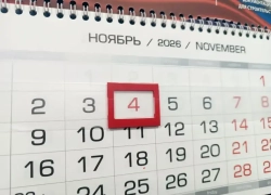 На следующей неделе анапчан ждет дополнительный выходной день