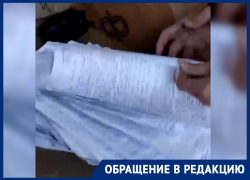 В Анапе среди мусора были найдены копии паспортов, ИНН, ОГРН и договоров