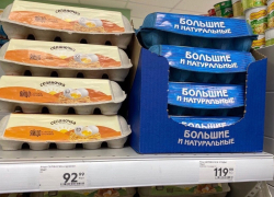 К Пасхе в Анапе резко выросли цены на куриные яйца
