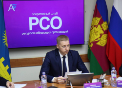 В Анапе объявили режим повышенной готовности