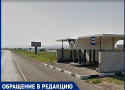 Москвич считает, что остановка у ЖД вокзала Анапы - бесполезна 