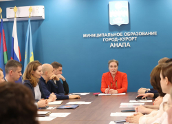 В Анапе обсудили участие банков в соцпрограммах 