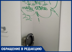 Новые туалеты в Анапе уже стали жертвой вандалов