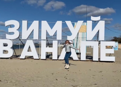  Анапа вошла в топ популярных направлений на Новый Год