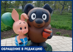 Лариса Алексеева предлагает подключить казаков для охраны порядка в парке станицы Анапской