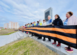 20-метровая Георгиевская лента: «Солнечные моржи Анапы» приняли участие в акции памяти