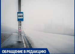"Когда будут нормальные автобусные остановки и доступные цены на проезд?" - возмущается анапчанка