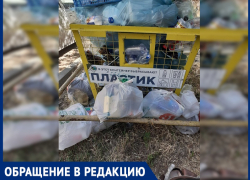 «В 12-м микрорайоне контейнер с пластиком переполнен – никто его не вывозит»