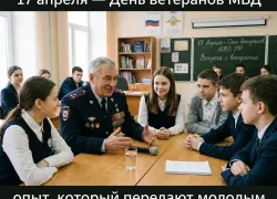 17 апреля в России отмечается День ветерана органов внутренних дел и внутренних войск