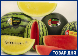 Товар дня: арбуз бессемянный 