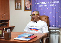 Житель Анапы получил награду от полномочного представителя Президента России