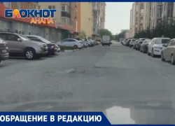 «Не дорога – испытание»: анапчанин об улице Рождественской в Анапе