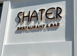 Ресторан «Шатер» приносит неудобства анапчанам