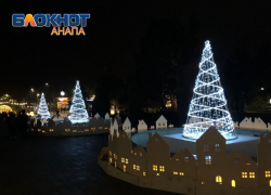 Анапа вошла в десятку популярных городов для отдыха зимой