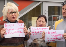 Поддельные документы и обманутые дольщики: в Анапе очередной застройщик оставил жильцов "за бортом"