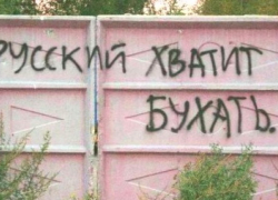 Алкаши и бомжи-в Анапе: русский, хватит бухать!