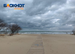 В День шоколадного кекса в Анапе ожидается дождь