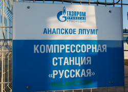 Под Анапой пресечена серия атак беспилотников на объекты «Газпрома»