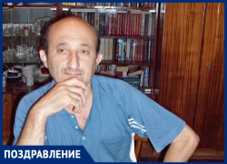 Поздравляем с днём рождения Михаила Василиади