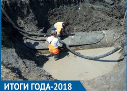Топ самых резонансных происшествий в Анапе в 2018 году 