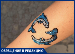"Его Ван Гог рисовал?": отдыхающие заплатили за временное тату 26 тысяч рублей