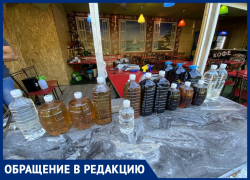 Отдыхающий сообщил о "палёном" алкоголе в Джемете