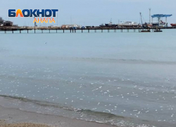 Солнце спрячется за облаками: в Анапе будет пасмурно