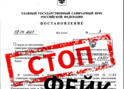 Курортный сезон в Анапе не отменен 
