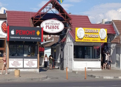 Пятничный обзор рынков Анапы: цены одинаковые, но экономить умеют только «свои»